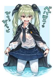 Rule 34 | 1girl, anchovy (girls und panzer), anger vein, angry, anzio school uniform, belt, black belt, black cape, black necktie, black ribbon, black skirt, blue background, cape, commentary, cowboy shot, dress shirt, drill hair, emblem, frown, girls und panzer, green hair, gufu (guffuumu), hair ribbon, long hair, long sleeves, looking at viewer, miniskirt, necktie, open mouth, outside border, pantyhose, pleated skirt, red eyes, ribbon, school uniform, see-through, shirt, skirt, skirt hold, solo, standing, translated, twin drills, twintails, wading, water, wet, wet clothes, wet shirt, white pantyhose, white shirt, wing collar