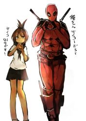 Rule 34 | 10s, 1boy, 1girl, absurdres, brown hair, crossover, deadpool, deadpool (series), folded ponytail, heart, heart hands, highres, inazuma (kancolle), kaamin (mariarose753), kantai collection, marvel, simple background, text focus, translation request, white background