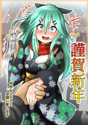 Rule 34 | +++, 10s, black ribbon, blush, breasts, fang, floral print, fur trim, green eyes, green hair, hair between eyes, hair ornament, hair ribbon, hairclip, highres, holding hands, japanese clothes, kantai collection, kimono, konoshige (ryuun), kotoyoro, looking at viewer, new year, nose blush, obi, omikuji, open mouth, outline, pov, pov hands, red scarf, ribbon, sash, scarf, solo focus, teeth, tongue, translation request, white outline, wide sleeves, yamakaze (kancolle)