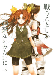 Rule 34 | 2girls, :|, ahoge, arimura yuu, bare shoulders, bike shorts, brown hair, closed mouth, collared shirt, commentary request, cover, cover page, detached sleeves, gloves, grey skirt, hair intakes, hair ribbon, half updo, holding hands, interlocked fingers, jintsuu (kancolle), kagerou (kancolle), kantai collection, long hair, looking at viewer, multiple girls, neck ribbon, pleated skirt, purple eyes, ribbon, school uniform, serafuku, shirt, short sleeves, shorts, shorts under skirt, simple background, skirt, thighhighs, translation request, twintails, v-shaped eyebrows, vest, white background, white gloves, yellow ribbon, yuri