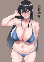Rule 34 | 1girl, arm up, armpit peek, artist request, bikini, black hair, blue eyes, breasts, character name, character request, highres, large breasts, legs, long hair, looking at viewer, navel, solo, swimsuit, thighs