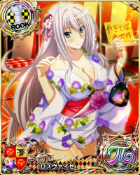 Rule 34 | 1girl, antenna hair, bikini, bikini under clothes, blue eyes, blush, breasts, card (medium), character name, chess piece, cleavage, covered erect nipples, flower, hair flower, hair ornament, hair ribbon, high school dxd, high school dxd pi, japanese clothes, kimono, large breasts, long hair, official art, ribbon, rook (chess), rossweisse, silver hair, smile, solo, standing, swimsuit, trading card, very long hair, yukata