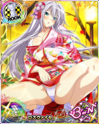 Rule 34 | 1girl, antenna hair, aqua eyes, bikini, blush, breasts, card (medium), character name, chess piece, covered erect nipples, embarrassed, flower, hair flower, hair ornament, hair ribbon, high school dxd, high school dxd born, japanese clothes, kimono, large breasts, long hair, looking at viewer, official art, open mouth, ribbon, rook (chess), rossweisse, silver hair, solo, source request, spread legs, standing, swimsuit, swimsuit under clothes, trading card, very long hair, white bikini