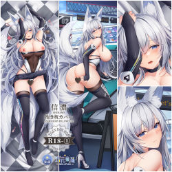 Rule 34 | 1girl, animal ear fluff, arms up, ass, azur lane, black choker, black gloves, black skirt, black thighhighs, blue eyes, breasts, breasts out, bridal gauntlets, car, censored, checkered flag, choker, condom, covered navel, dakimakura (medium), elbow gloves, flag, gloves, heart, heart censor, high heels, kitsune, kyuubi, large breasts, long hair, longzaibei01, looking at viewer, microskirt, motor vehicle, multiple tails, multiple views, nipples, official alternate costume, pleated skirt, race queen, see-through, shinano (azur lane), shinano (moonlit chrome) (azur lane), shoes, skirt, tail, thighhighs, used condom, very long hair, white footwear, white hair, white tail