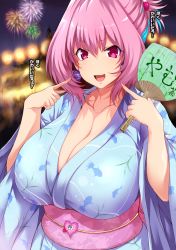 Rule 34 | 1girl, alternate hairstyle, animal print, blue hair, blue kimono, blurry, blurry background, breasts, cleavage, collarbone, doyagao, earrings, fireworks, fish print, hair between eyes, hair intakes, hand fan, hands up, heart, highres, holding, holding fan, huge breasts, idolmaster, idolmaster cinderella girls, index fingers raised, japanese clothes, jewelry, kimono, looking at viewer, multicolored hair, night, night sky, obi, open mouth, outdoors, paper fan, pill, pink eyes, pink hair, pointing, pointing at self, sash, short hair, sky, smile, smug, solo, standing, tongue, translated, tsukasawa takamatsu, two-tone hair, uchiwa, upper body, v-shaped eyebrows, yukata, yumemi riamu
