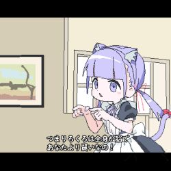Rule 34 | 1girl, animal ear hairband, animal ears, apron, black dress, blunt bangs, bow, cat ear hairband, cat ears, cat tail, commentary request, dress, fake animal ears, hair ribbon, hairband, hands up, house, indoors, lokulo-chan (lokulo no mawashimono), lokulo no mawashimono, long hair, looking ahead, low twintails, lowres, maid, maid apron, marvel, marvel cinematic universe, neck ribbon, original, parody, pointing, puffy short sleeves, puffy sleeves, purple eyes, purple hair, purple nails, purple ribbon, red ribbon, ribbon, short sleeves, solo, source quote parody, subtitled, tail, tail bow, tail ornament, translated, twintails, upper body