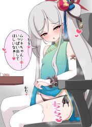 Rule 34 | 1girl, bare shoulders, black panties, blue archive, breasts, bridal gauntlets, china dress, chinese clothes, clothes lift, covered erect nipples, dress, from side, green dress, grey hair, halo, heart, highres, lifted by self, long hair, looking at viewer, mahjong soul, mamiyahara hitoshige, mutsuki (blue archive), mutsuki (flowery charms) (blue archive), open mouth, panties, pelvic curtain, pelvic curtain lift, purple eyes, red halo, side-tie panties, sitting, sleeveless, sleeveless dress, small breasts, solo, speech bubble, thighhighs, translation request, underwear, very long hair, white thighhighs