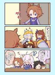 Rule 34 | 3koma, 6+girls, :t, ?, ahoge, animal ears, bandaid, bandaid on cheek, bandaid on face, biwa hayahide (racehorse), biwa hayahide (umamusume), blue background, blue bow, bnw (umamusume), book, bookshelf, bow, bowtie, brown hair, closed eyes, comic, commentary, creature and personification, curry, curry rice, ear bow, ear ornament, eating, food, fox mask, giving up the ghost, gomashio (goma feet), grey hair, hair between eyes, hair ornament, hairclip, headdesk, highres, holding, holding book, horse ears, horse girl, inari one (umamusume), indoors, jitome, long hair, long sleeves, mask, multicolored hair, multiple girls, narita taishin (racehorse), narita taishin (umamusume), no mouth, oguri cap (umamusume), open book, opening door, origami, own hands together, parted bangs, pink hair, plate, plate stack, purple eyes, purple sailor collar, purple shirt, reading, red-framed eyewear, rice, sailor collar, sailor shirt, school uniform, semi-rimless eyewear, shirt, short hair, stuffed animal, stuffed horse, stuffed toy, super creek (umamusume), tamamo cross (umamusume), tracen school uniform, translation request, twintails, two-tone hair, umamusume, upper body, white bow, white bowtie, white hair, wide oval eyes, winning ticket (racehorse), winning ticket (umamusume), winter uniform, yellow headwear, | |