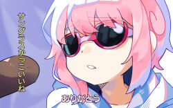 Rule 34 | 1boy, collarbone, commentary request, furrowed brow, glasses, highres, hood, hoodie, microphone, off screen, off screen character, original, parted lips, pink hair, pink sunglasses, raito-kun (uenomigi), short hair, short hair with long locks, sidelocks, simple background, solo, sunglasses, tagme, talking, talking to another, teeth, translation request, uenomigi, white background, white hoodie