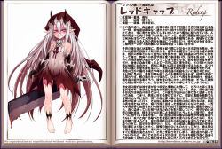 Rule 34 | 1girl, bare legs, bare shoulders, barefoot, blood, bloody weapon, book, character name, character profile, cleaver, covered navel, dress, elbow gloves, full body, gloves, gradient hair, grin, hair between eyes, hat, horns, kenkou cross, kenkou cross (company), long hair, looking at viewer, monster girl, monster girl encyclopedia, multicolored hair, official art, open book, petite, pointy ears, red eyes, red hair, redcap (monster girl encyclopedia), sharp teeth, skull, smile, solo, teeth, two-tone hair, very long hair, watermark, weapon, web address, white hair