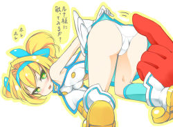 Rule 34 | 1girl, ass, beigu, bell, blazblue, blonde hair, clothes lift, come hither, heart, heart-shaped pupils, long hair, low-tied long hair, miniskirt, open mouth, panties, platinum the trinity, quad tails, ribbon, shirt, skirt, skirt lift, sleeveless, symbol-shaped pupils, thighs, top-down bottom-up, translation request, underwear, white panties