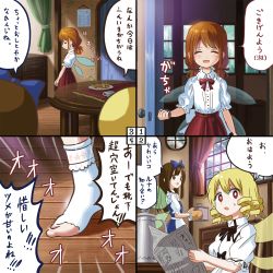 Rule 34 | 3girls, 4koma, :d, ahoge, alternate costume, alternate hairstyle, birijian, blonde hair, blue bow, bow, bowtie, brown eyes, brown hair, brown neckwear, brown ribbon, chest of drawers, comic, commentary request, cookie, cup, curtains, door, drill hair, fairy wings, food, hair bow, hair ribbon, highres, long hair, low twintails, luna child, mittens, multiple girls, newspaper, open mouth, plate, red eyes, red neckwear, red skirt, ribbon, short hair, skirt, smile, socks, speech bubble, star sapphire, sunny milk, sweat, table, teacup, torn clothes, torn legwear, torn socks, touhou, translation request, twintails, white legwear, window, wings, wooden floor