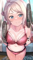 Rule 34 | 1girl, ahoge, bare shoulders, bed, blonde hair, blue eyes, blush, bra, breasts, cleavage, closed mouth, collarbone, cowboy shot, floral print, hair rings, highres, indoors, lace, lace-trimmed bra, lace trim, large breasts, lingerie, long hair, looking at viewer, love live!, love live! nijigasaki high school idol club, mole, mole under eye, navel, panties, print bra, red bra, red panties, shiitake taishi, skirt, unworn skirt, smile, solo, stomach, underwear, undressing, v-shaped eyebrows, zhong lanzhu