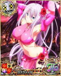 Rule 34 | 1girl, antenna hair, armpits, arms behind head, blue eyes, blush, breasts, card (medium), character name, chess piece, cleavage, closed mouth, demon wings, flower, hair flower, hair ornament, hair ribbon, high school dxd, high school dxd pi, jewelry, large breasts, long hair, midriff, moon, navel, necklace, official art, ribbon, rook (chess), rossweisse, silver hair, solo, stomach, trading card, very long hair, wings