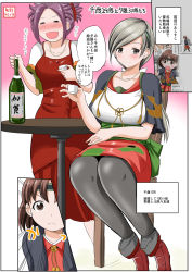 Rule 34 | 10s, 3girls, = =, bottle, breasts, brown eyes, brown hair, chitose (kancolle), chiyoda (kancolle), comic, cup, dress, drunk, grey hair, hair ornament, hairclip, headband, highres, if they mated, jewelry, jun&#039;you (kancolle), kantai collection, large breasts, long hair, machinery, multiple girls, necklace, open mouth, pantyhose, ponytail, purple hair, red dress, ring, short hair, sitting, skirt, smile, translated, wedding band, yano toshinori