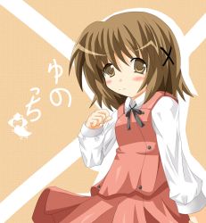 Rule 34 | 00s, brown hair, hidamari sketch, school uniform, short hair, solo, tagme, yamabuki high school uniform, yuno (hidamari sketch)