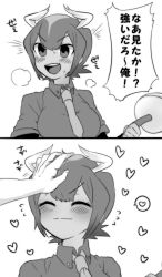 Rule 34 | 10s, 1girl, 2koma, :d, ^ ^, aurochs (kemono friends), blush, closed eyes, closed mouth, collared shirt, comic, dark-skinned female, dark skin, dodo taro, empty eyes, flying sweatdrops, greyscale, hand on another&#039;s head, happy, headpat, heart, holding, holding weapon, horns, kemono friends, looking to the side, monochrome, necktie, no animal ears, no nose, open mouth, out of frame, shirt, short hair, short sleeves, shouting, sidelocks, smile, solo focus, spoken heart, sweat, teeth, translated, upper body, upper teeth only, v-shaped eyebrows, weapon, wing collar