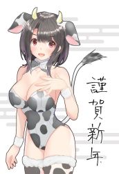 Rule 34 | 1girl, alternate costume, animal ears, animal print, black hair, bow, bowtie, breasts, cow ears, cow horns, cow print, cow tail, cowboy shot, detached collar, highleg, highleg leotard, highres, horns, kantai collection, large breasts, leotard, nontraditional playboy bunny, osashimisan, playboy bunny, print bow, print bowtie, print leotard, print neckwear, print thighhighs, red eyes, short hair, solo, standing, strapless, strapless leotard, tail, takao (kancolle), thighhighs