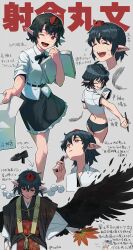 Rule 34 | 2girls, ;d, ;q, absurdres, bird wings, black footwear, black hair, black panties, black skirt, closed eyes, collared shirt, commentary request, feathers, geta, hat, hauchiwa, highres, holding, holding paper, holding pen, inubashiri momiji, iroiro yaru hito, leaf print, looking at viewer, maple leaf print, multiple girls, multiple views, notepad, one eye closed, open mouth, panties, paper, paper stack, pen, pointy ears, pom pom (clothes), red eyes, red headwear, shameimaru aya, shirt, short hair, short sleeves, skirt, smile, tengu-geta, tokin hat, tongue, tongue out, touhou, translation request, underwear, white shirt, wings