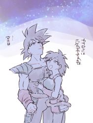 Rule 34 | 1boy, 1girl, :d, armor, bardock, black hair, clenched hand, dragon ball, gine, happy, hug, looking up, open mouth, scar, serious, short hair, simple background, sky, smile, spiked hair, star (sky), star (symbol), starry background, starry sky, tail, translated, two-tone background, white background, wristband