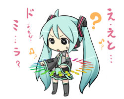 Rule 34 | ?, aisora, aqua hair, chibi, confused, detached sleeves, hatsune miku, long hair, musical note, necktie, skirt, solo, sweatdrop, thighhighs, translation request, twintails, very long hair, vocaloid