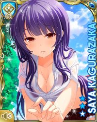 Rule 34 | 1girl, :o, barefoot, breasts, card (medium), character name, cleavage, day, girlfriend (kari), kagurazaka saya, long hair, looking at viewer, official art, open mouth, outdoors, plaid, plaid skirt, pleated skirt, purple hair, qp:flapper, red eyes, school uniform, shirt, short sleeves, skirt, solo, standing, tagme, tied shirt, wet, wet clothes, wet hair