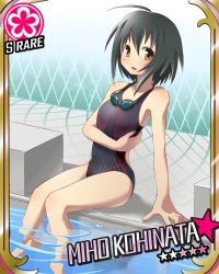 Rule 34 | 1girl, ahoge, black hair, brown eyes, card (medium), card parody, chain-link fence, character name, cinderella girls card parody, competition swimsuit, fence, flower (symbol), framed, goggles, goggles around neck, idolmaster, idolmaster cinderella girls, keizoo, kohinata miho, no nose, one-piece swimsuit, outdoors, parody, pool, poolside, ripples, short hair, sitting, soaking feet, solo, star (symbol), swimsuit, water