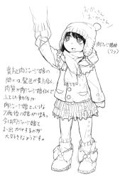 Rule 34 | boots, coat, comic, gloves, greyscale, hat, holding hands, mado (mukade tou), meat jersey girl, monochrome, original, scarf, short hair, skirt, translation request, winter clothes, winter coat