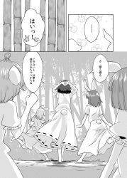 Rule 34 | ..., animal ears, bamboo, bamboo forest, comic, forest, greyscale, highres, inaba mob (touhou), inaba tewi, mana (gooney), monochrome, nature, rabbit, rabbit ears, speech bubble, spoken ellipsis, text focus, touhou, translation request