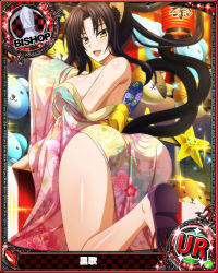 Rule 34 | 1girl, ass, bare shoulders, black hair, breasts, card (medium), high school dxd, japanese clothes, kuroka (high school dxd), large breasts, official art