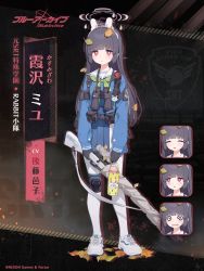 Rule 34 | 1girl, @ @, ahoge, armband, belt bag, binoculars, black hair, blue archive, bolt action, commentary request, emblem, full body, gloves, gun, halo, headband, highres, hime cut, knee pads, long hair, looking at viewer, miyu (blue archive), mosin-nagant, official art, pantyhose, red eyes, rifle, school uniform, shoes, sniper rifle, solo, weapon, white pantyhose, yutokamizu