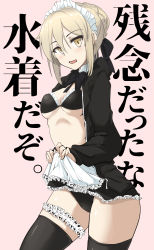 Rule 34 | 1girl, artoria pendragon (all), artoria pendragon (alter swimsuit rider) (fate), artoria pendragon (alter swimsuit rider) (second ascension) (fate), artoria pendragon (fate), bikini, black bikini, black thighhighs, blonde hair, blush, braid, breasts, bridal garter, clothes lift, cowboy shot, dark persona, detached collar, fate/grand order, fate/stay night, fate (series), french braid, frilled skirt, frilled swimsuit, frills, hair between eyes, hair ribbon, highres, lolita fashion, looking at viewer, maid, maid bikini, momio, open mouth, pink background, ribbon, saber alter, skirt, skirt lift, small breasts, smile, solo, swimsuit, thighhighs, translation request, unconventional maid, underboob, yellow eyes
