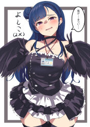 Rule 34 | 1girl, absurdres, aged up, asymmetrical bangs, bare shoulders, black dress, black gloves, black thighhighs, black wings, blue hair, blunt bangs, blush, border, breasts, butter curry, buttons, character age, character name, cleavage, collarbone, commentary request, cowboy shot, criss-cross halter, double v, dress, elbow gloves, fake wings, feathered wings, frilled dress, frills, gloves, grey border, hair bun, halter dress, halterneck, hands up, head tilt, highres, id card, inset border, lanyard, large breasts, layered dress, long hair, looking at viewer, love live!, love live! sunshine!!, outside border, parted lips, purple eyes, raised eyebrows, simple background, single side bun, sleeveless, sleeveless dress, solo, speech bubble, standing, thigh gap, thighhighs, translation request, tsushima yoshiko, v, white background, wings, zettai ryouiki
