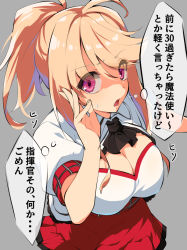 Rule 34 | 1girl, achilles (azur lane), ahoge, ascot, azur lane, black ascot, blonde hair, breasts, cleavage, eyes visible through hair, grey background, hair between eyes, hand up, high-waist skirt, large breasts, long hair, open mouth, pink eyes, ponytail, puffy short sleeves, puffy sleeves, red skirt, short sleeves, shrug (clothing), skirt, solo, translation request, youhei 64d