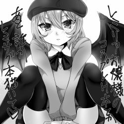 Rule 34 | 1girl, bad id, bad pixiv id, bat wings, blush, commentary request, covering privates, covering crotch, eyebrows hidden by hair, fujimori tonkatsu, greyscale, hair blush, hat, hatching (texture), knees up, long sleeves, looking at viewer, miniskirt, monochrome, parted lips, pleated skirt, remilia scarlet, short hair, sitting, skirt, solo, sweater, touhou, translation request, upskirt, v-neck, wing collar, wings