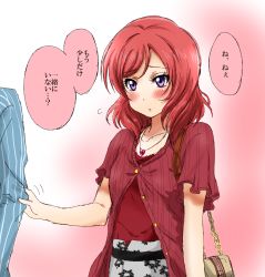 Rule 34 | 10s, 1girl, bag, blouse, blush, clothes grab, flying sweatdrops, heart, heart necklace, jewelry, love live!, love live! school idol festival, love live! school idol project, necklace, nishikino maki, pinstripe pattern, purple eyes, red hair, shirt, shirt grab, shogo (4274732), short sleeves, shoulder bag, sleeve grab, solo focus, striped, translation request