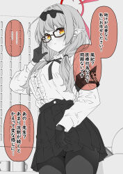Rule 34 | 1girl, blue archive, buttons, center frills, chinatsu (blue archive), collared shirt, cowboy shot, frills, glasses, gloves, greyscale, halo, highres, kouji (campus life), monochrome, pleated skirt, red halo, shirt, skirt, solo, speech bubble, spot color, translation request, yellow eyes