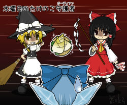 Rule 34 | 1koma, 3girls, apron, ascot, black background, black footwear, black hair, black headwear, black skirt, black vest, blonde hair, blue bow, blue hair, bow, braid, broom, brown eyes, buttons, check commentary, cirno, closed mouth, collared vest, comic, commentary, commentary request, detached sleeves, fairy, fairy wings, food request, frilled apron, frilled bow, frilled hair tubes, frilled hat, frilled skirt, frills, from behind, gohei, gradient background, hair bow, hair tubes, hakurei reimu, hand on own hip, hat, hat bow, hat ribbon, holding, holding broom, holding gohei, ice, ice wings, kirisame marisa, long hair, long sleeves, multiple girls, ofuda, open mouth, ponytail, puffy short sleeves, puffy sleeves, red background, red bow, red ribbon, red skirt, red vest, ribbon, ribbon-trimmed skirt, ribbon-trimmed sleeves, ribbon trim, shaded face, sharp teeth, shirt, short hair, short sleeves, sidelocks, signature, single braid, skirt, skirt set, smile, socks, sparkle, speed lines, sweatdrop, teeth, touhou, touhou cannonball, translation request, turtleneck, uda tetla, v-shaped eyebrows, v-shaped eyes, vest, waist apron, white apron, white bow, white ribbon, white shirt, white sleeves, white socks, wide sleeves, wings, witch hat, yellow ascot, yellow eyes
