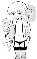 Rule 34 | 1girl, alternate hairstyle, amatsukaze (kancolle), arms behind back, ataru (ataru-littlebird), collarbone, commentary request, feet out of frame, flat chest, garter straps, greyscale, hair down, highres, hitachi magic wand, kantai collection, monochrome, panties, sex toy, smile, solo, thighhighs, translation request, underwear, vibrator