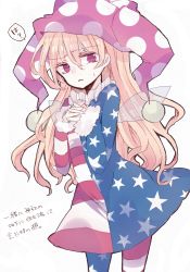 Rule 34 | 1girl, american flag dress, american flag legwear, blonde hair, clownpiece, commentary request, fairy wings, fur trim, hat, highres, interlocked fingers, jester cap, long hair, long sleeves, looking at viewer, nagi (nagito), neck ruff, own hands clasped, own hands together, pantyhose, polka dot, red eyes, simple background, solo, standing, star (symbol), striped clothes, striped pantyhose, sweatdrop, touhou, touhou sangetsusei, translation request, wings