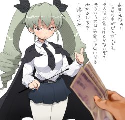 Rule 34 | 10s, 1girl, anchovy (girls und panzer), anzio school uniform, belt, black belt, black cape, black neckwear, black ribbon, black skirt, blurry, blurry foreground, cape, commentary request, cowboy shot, depth of field, dress shirt, drill hair, girls und panzer, green hair, hair ribbon, henyaan (oreizm), holding, holding riding crop, long hair, long sleeves, looking at viewer, miniskirt, money, necktie, pantyhose, parted lips, pleated skirt, pointing, pov, red eyes, ribbon, riding crop, school uniform, shirt, simple background, skirt, standing, translation request, twin drills, twintails, white background, white pantyhose, white shirt