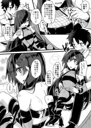 Rule 34 | 1boy, 1girl, :d, = =, adjusting another&#039;s clothes, back, bandeau, breasts, chaldea uniform, cleavage, comic, commentary request, d:, eyepatch, fate/grand order, fate (series), fishnets, fujimaru ritsuka (male), greyscale, holding hands, hands on another&#039;s shoulders, head out of frame, mochizuki chiyome (fate), monochrome, open mouth, profile, small breasts, smile, sweatdrop, toeless legwear, translation request, yuuma (noel)
