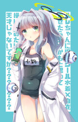 Rule 34 | 1girl, bare shoulders, bendy straw, black one-piece swimsuit, blue archive, breasts, can, coat, collarbone, commentary request, covered navel, drinking straw, energy drink, green eyes, grey hair, hair intakes, halo, hand in pocket, hare (blue archive), holding, holding can, kuriyuzu kuryuu, long hair, long sleeves, looking at viewer, monster energy, off shoulder, old school swimsuit, one-piece swimsuit, open clothes, open coat, parted lips, ponytail, puffy long sleeves, puffy sleeves, robot, school swimsuit, sleeves past wrists, small breasts, solo, standing, swimsuit, text background, translation request, very long hair