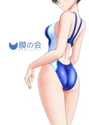Rule 34 | 1girl, absurdres, ass, black hair, blue one-piece swimsuit, breasts, commentary request, competition swimsuit, from behind, head out of frame, highres, looking at viewer, looking back, medium breasts, one-piece swimsuit, original, parted lips, short hair, simple background, solo, standing, swimsuit, takafumi, translation request, two-tone swimsuit, white background