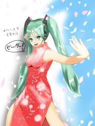 Rule 34 | 1girl, absurdly long hair, aqua eyes, aqua hair, artist name, artist request, bare legs, bare shoulders, blue eyes, blue hair, blue sky, blush, breasts, china clothes, chinese clothes, cloud, collared dress, day, dress, female focus, fighting stance, floral print, hatsune miku, highres, long hair, outdoors, parted lips, petals, pink petals, red dress, sky, small breasts, solo, twintails, very long hair, vocaloid