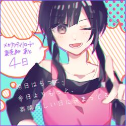 Rule 34 | 1girl, apron, asahina hiyori, black eyes, black hair, black shirt, blurry, border, chromatic aberration, collarbone, commentary, index finger raised, kagerou project, blue background, low twintails, medium hair, muuta04, off-shoulder shirt, off shoulder, one eye closed, open mouth, pink apron, pointing, pointing at viewer, polka dot, polka dot background, purple border, shirt, sleeves past wrists, solo, speech bubble, striped, twintails, upper body, vertical stripes