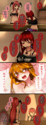Rule 34 | 2girls, 4koma, aoshima, bar (place), bare arms, bare shoulders, blonde hair, blush, breasts, butt crack, clothes writing, comic, commentary request, counter, demon girl, demon wings, earrings, english text, head wings, heart, heart-shaped pupils, hecatia lapislazuli, highres, jewelry, junko (touhou), koakuma, large breasts, midriff, multiple girls, navel, necklace, no headwear, off shoulder, orgasm, pendant, red eyes, red hair, shirt, skirt, strapless, symbol-shaped pupils, touhou, translation request, trembling, tube top, underboob, wings, wrist cuffs