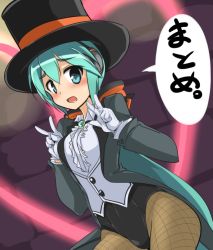 Rule 34 | aqua eyes, aqua hair, bad id, bad pixiv id, blush, fishnet pantyhose, fishnets, gloves, hat, hatsune miku, headphones, long hair, magician, miracle paint (vocaloid), momio, open mouth, pantyhose, project diva, project diva (series), solo, top hat, v, very long hair, vocaloid