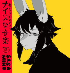 Rule 34 | 1boy, androgynous, animal ear fluff, animal ears, body fur, closed mouth, commentary request, furry, furry male, greyscale with colored background, highres, long hair, looking at viewer, male focus, original, rabbit boy, rabbit ears, sasamino (onikunakaji), sidelocks, simple background, slit pupils, solo, sweater, turtleneck, turtleneck sweater, upper body, yellow background