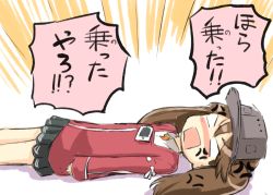 Rule 34 | 10s, 1girl, anger vein, angry, breast conscious, brown hair, cellphone, empty eyes, engiyoshi, flat chest, japanese clothes, kantai collection, kariginu, long hair, long sleeves, lying, magatama, object on breast, on back, open mouth, phone, pleated skirt, rectangular mouth, ryuujou (kancolle), sketch, skirt, smartphone, solo, speech bubble, tawawa challenge, text focus, translation request, twintails, visor cap, wing collar